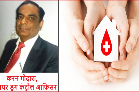 जिम्मेदार अधिकारी नहीं जानते ब्लड बैंकों मेंं रक्त का क्या हो रहा है एफडीए अधिकारियों को नहीं मालूम रक्तदान के आंकड़े