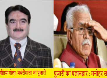 अटल बिहारी मेडिकल कॉलेज : एक सरकारी ढकोसला
