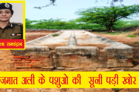 बजरंगियों ने लूटा जमात अली का पशुधन