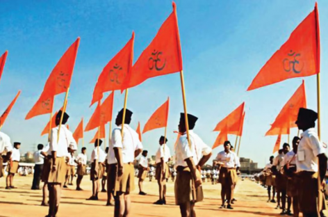 संघ की नीति, इस्तेमाल करो और फेंक दो