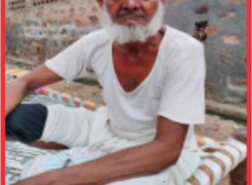 हाजी जमात अली के पशु-धन लूट मामले की अपडेट