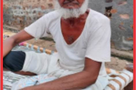 हाजी जमात अली के पशु-धन लूट मामले की अपडेट