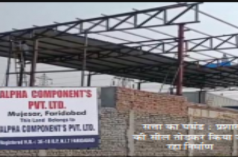 केस दर्ज कराने में संयुक्त आयुक्त  शिखा ने कर दिया खेल