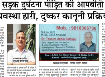 न्याय व्यवस्था हारी, दुष्कर कानूनी प्रक्रिया जीती