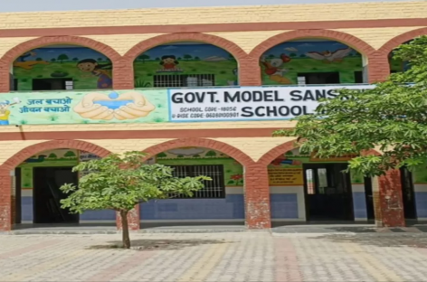 46 करोड़ की लागत से 19 स्कूलों का आधुनिकीकरण
