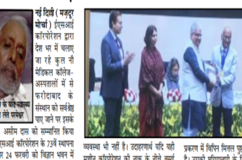 केंद्रीय श्रम मंत्री ने डीन डॉ. दास को सम्मानित करने के बाद रोबोटिक सर्जरी का रिमोट द्वारा किया उद्घाटन