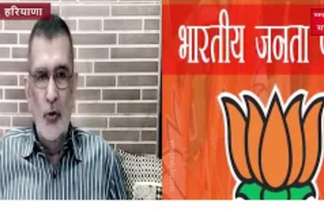 भाजपा के विरुद्ध कांग्रेस नहीं जनता चुनाव लड़ रही है