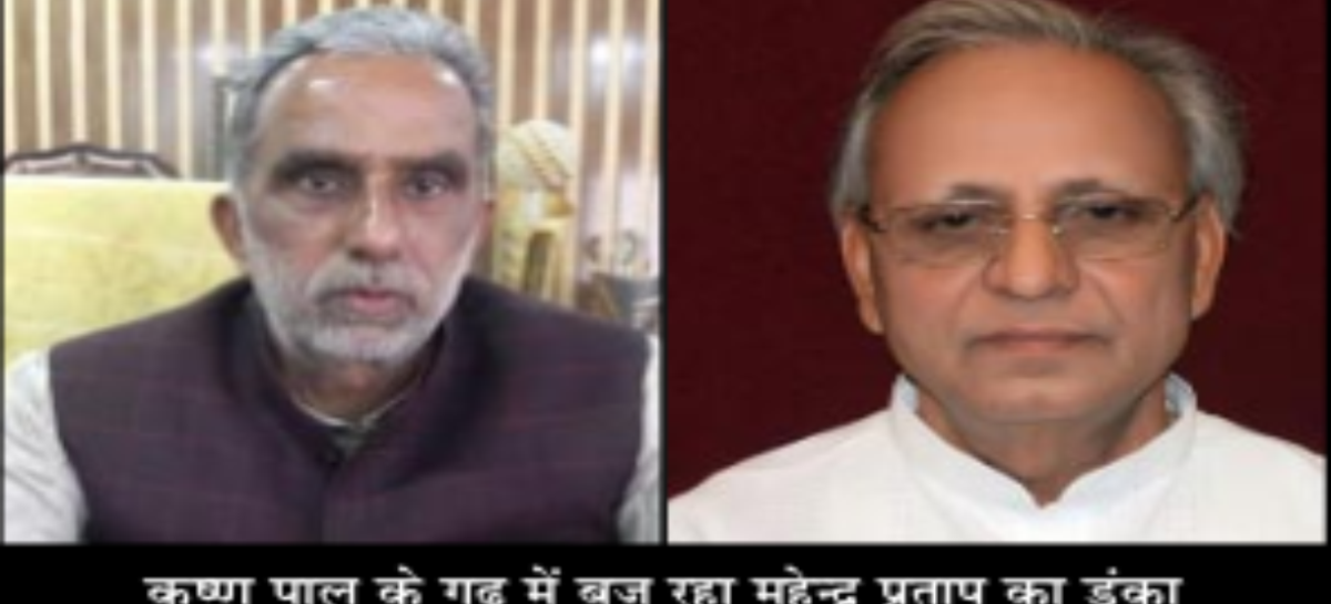 जनता बोली कृष्ण पाल की खैर नहीं
