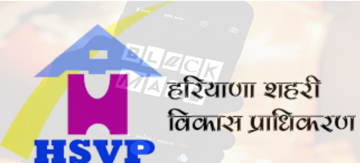 हूडाकर्मी शिकायतकर्ता महिला द्वारा ब्लैकमेलिंग का प्रयास