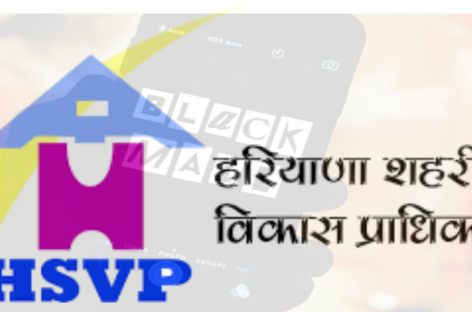 हूडाकर्मी शिकायतकर्ता महिला द्वारा ब्लैकमेलिंग का प्रयास