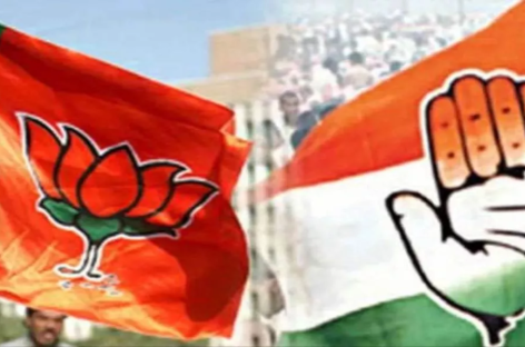 भ्रष्टाचार : एक ही सिक्के के दो पहलू भाजपा-कॉंग्रेस