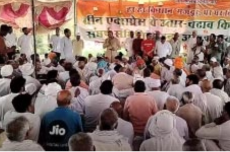 मोहना वालों ने महेंद्र प्रताप को समर्थन दिया, सरकारी दबाव में दिखावे को मुकरे