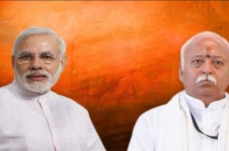 क्या मोदी की बीजेपी अब संघ को और बर्दाश्त नहीं करना चाहती?
