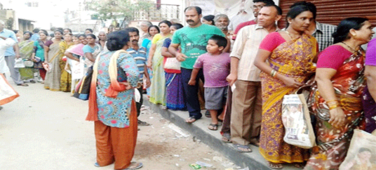 लाभ देने के नाम पर गरीबों का  शोषण तो न करो सरकार