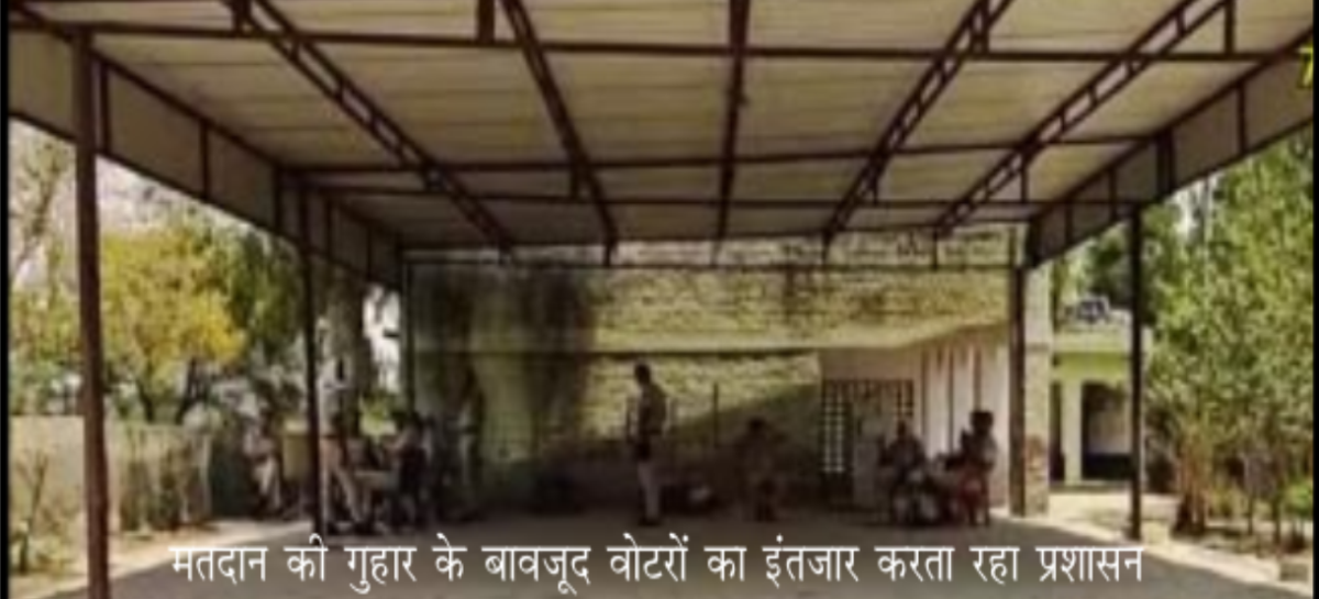 सुन्दरपुरा के ग्रामीणों ने मतदान का बहिष्कार कर विरोध प्रदर्शित किया