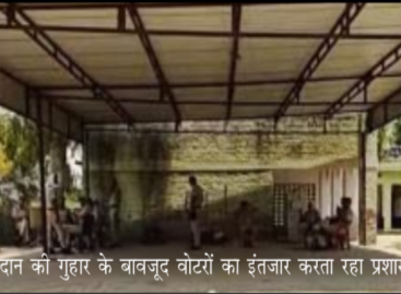 सुन्दरपुरा के ग्रामीणों ने मतदान का बहिष्कार कर विरोध प्रदर्शित किया