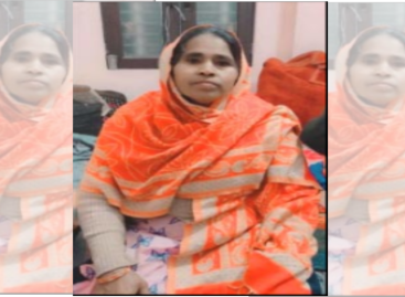 राजवती जी नहीं रहीं : संघर्षों की वह धधकती लौ बुझ गई
