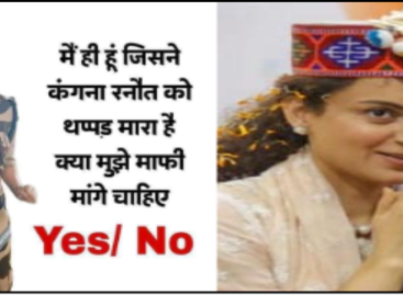 नफरत के गाल पर थप्पड़