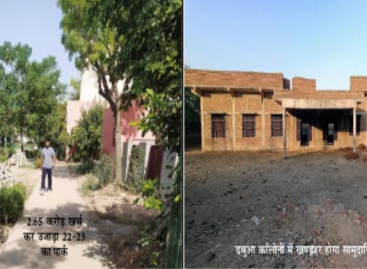 जनता की गाढ़ी कमाई बर्बाद कर गए घोषणावीर पूर्व सीएम खट्टर