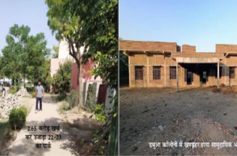 जनता की गाढ़ी कमाई बर्बाद कर गए घोषणावीर पूर्व सीएम खट्टर