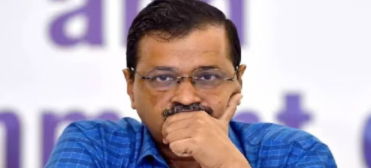दिल्ली शराब नीति केस में अरविंद केजरीवाल को मिली जमानत