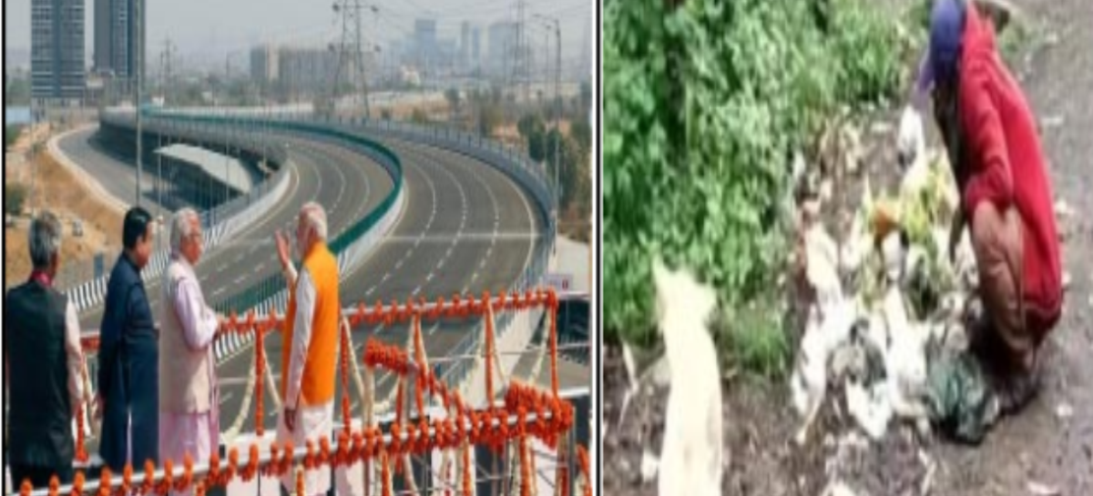 विकसित भारत?