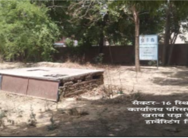 सैकड़ों रेनवाटर हार्वेस्टर डकारने के बाद नए पचास डकारने की तैयारी