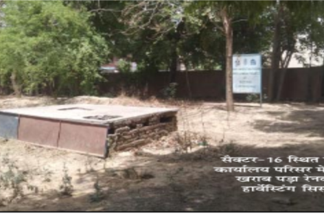 सैकड़ों रेनवाटर हार्वेस्टर डकारने के बाद नए पचास डकारने की तैयारी