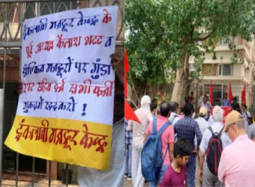 श्रमिक नेताओं को जिलाबदर करने पर आमादा है उत्तराखंड सरकार