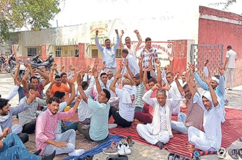 कर्मचारियों की मांगें नहीं मानी तो विस चुनाव में हारेगी भाजपा