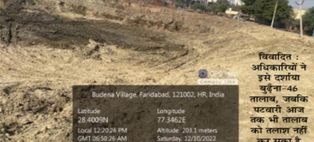 धूल खा रहे हैं मोदी के अमृत सरोवर, अधिकारी पी गए करोड़ों रुपये