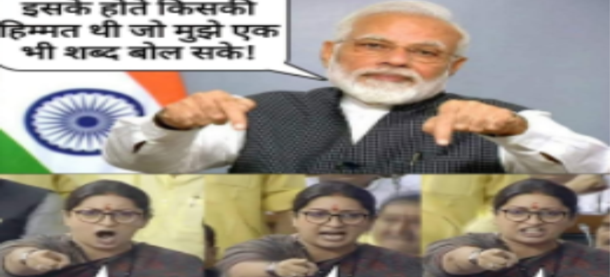 बैल बुद्धि बनाम बाल बुद्धि