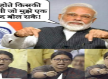 बैल बुद्धि बनाम बाल बुद्धि