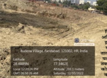धूल खा रहे हैं मोदी के अमृत सरोवर, अधिकारी पी गए करोड़ों रुपये