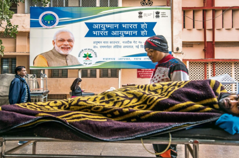 भाजपा सरकार न डॉक्टरों का भला करने वाली है न ही जनता का