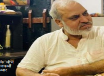 हिमांशु कुमार से बातचीत/ आदिवासी समाज और भारतीय राज्य