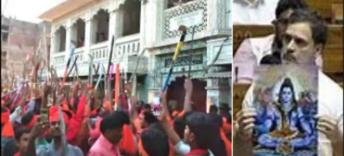 राहुल का हिन्दू धर्म बनाम आरएसएस का हिंदुत्व