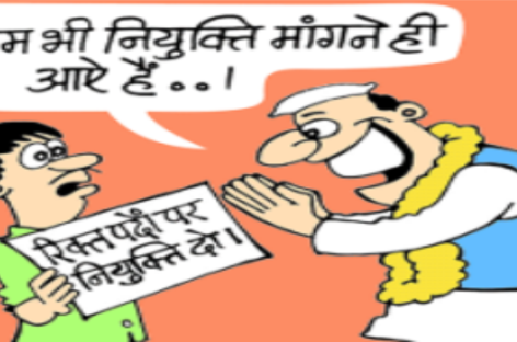 चुनावी झांसों में नहीं आने वाली जनता