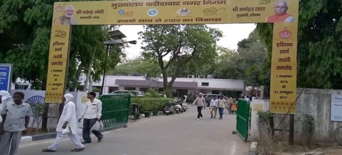 नगर निगम में जारी है दो सौ करोड़ गबन की परंपरा, पहले के किए हुए काम के नाम पर पचास लाख रुपयों की होने वाली थी बंदरबांट, हुआ खुलासा
