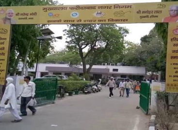 नगर निगम में जारी है दो सौ करोड़ गबन की परंपरा, पहले के किए हुए काम के नाम पर पचास लाख रुपयों की होने वाली थी बंदरबांट, हुआ खुलासा