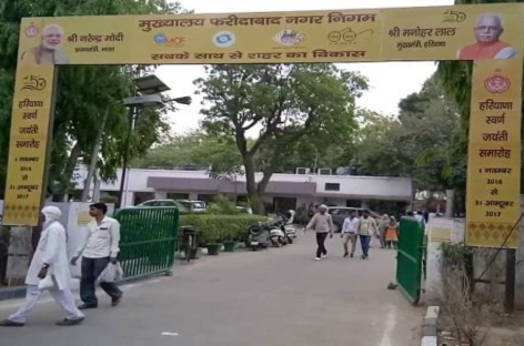 नगर निगम में जारी है दो सौ करोड़ गबन की परंपरा, पहले के किए हुए काम के नाम पर पचास लाख रुपयों की होने वाली थी बंदरबांट, हुआ खुलासा