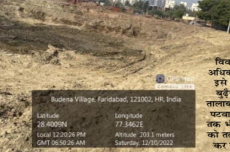 धूल खा रहे हैं मोदी के अमृत सरोवर, अधिकारी पी गए करोड़ों रुपये