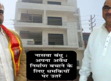 एक्सईएन नासवा का अवैध निर्माण बचाने में जुटे निगम अधिकारी