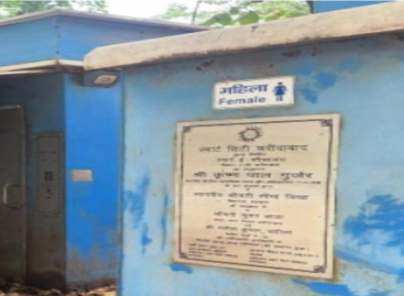 स्मार्ट सिटी का स्मार्ट भ्रष्टाचार