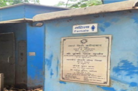 स्मार्ट सिटी का स्मार्ट भ्रष्टाचार