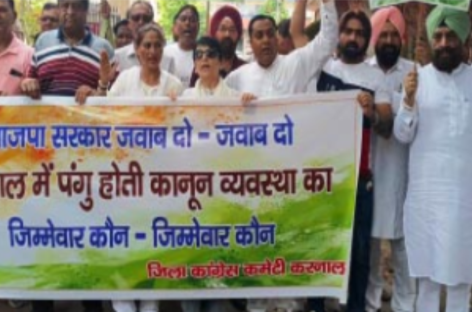 बिगड़ी कानून व्यवस्था के लिए मुख्यमंत्री जिम्मेवार : त्रिलोचन सिंह कांग्रेस के 31 सदस्यीय दल ने एसडीएम करनाल को सौंपा ज्ञापन
