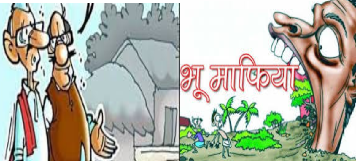 नेताओं ने ही कराया अवैध कब्ज़ा