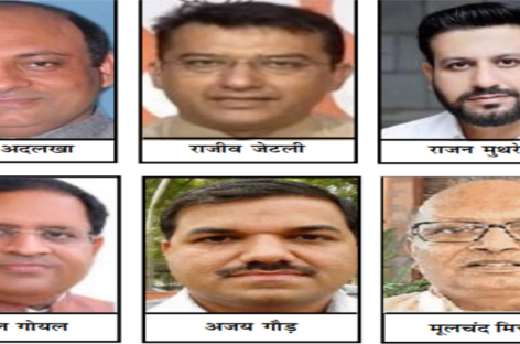 विधानसभा चुनाव : भाजपा विधायकों की राह मुश्किल, पार्टी में ही उभरे अनेक दावेदार