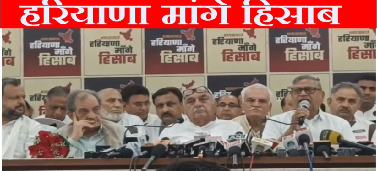 कांग्रेस ने भाजपा सरकार के कारनामों की पोल खोली