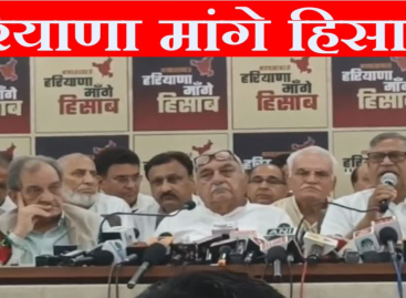 कांग्रेस ने भाजपा सरकार के कारनामों की पोल खोली